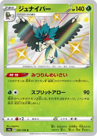 Decidueye